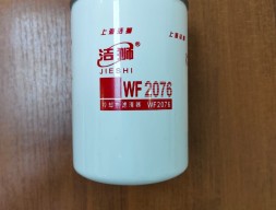 Топливный фильтр водяной WF2076/3318319/3310272/P552076