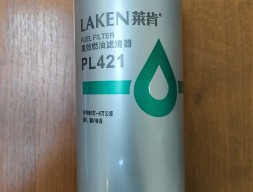 Топливный фильтр без датчик PL421/FS1094/UC5034/VG1092080052/PL421/1/FS36263/1105050C50A